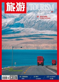 旅游期刊